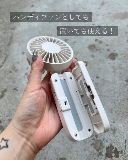 ぽんず。((フォロバ強化中)) on LIPS 「🌞🌴🌺✨今年の暑さ対策はこれで決まりっ☀️話題の【日傘ハンディ..」(4枚目)