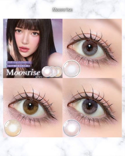 Moonrise 1day/OLENS/ワンデー(1DAY)カラコンを使ったクチコミ(1枚目)