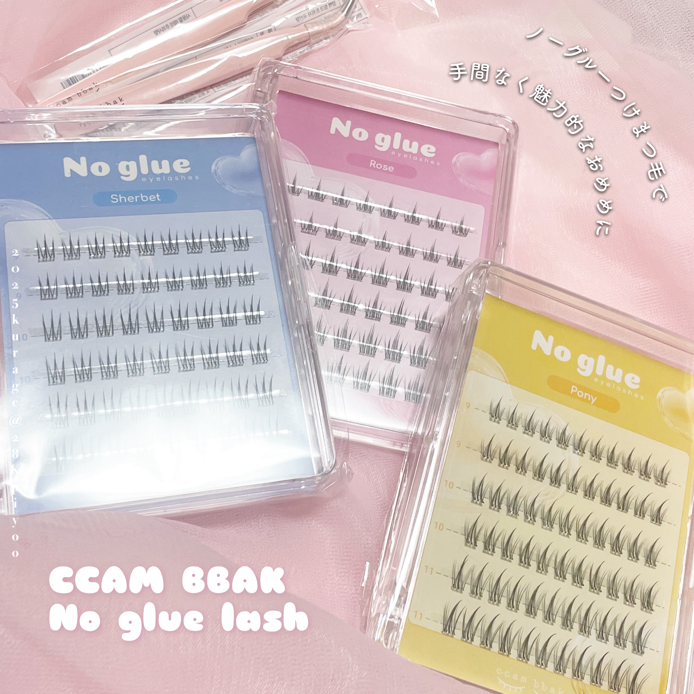 ツイーザー/CCAM BBAK/つけまつげを使ったクチコミ（1枚目）