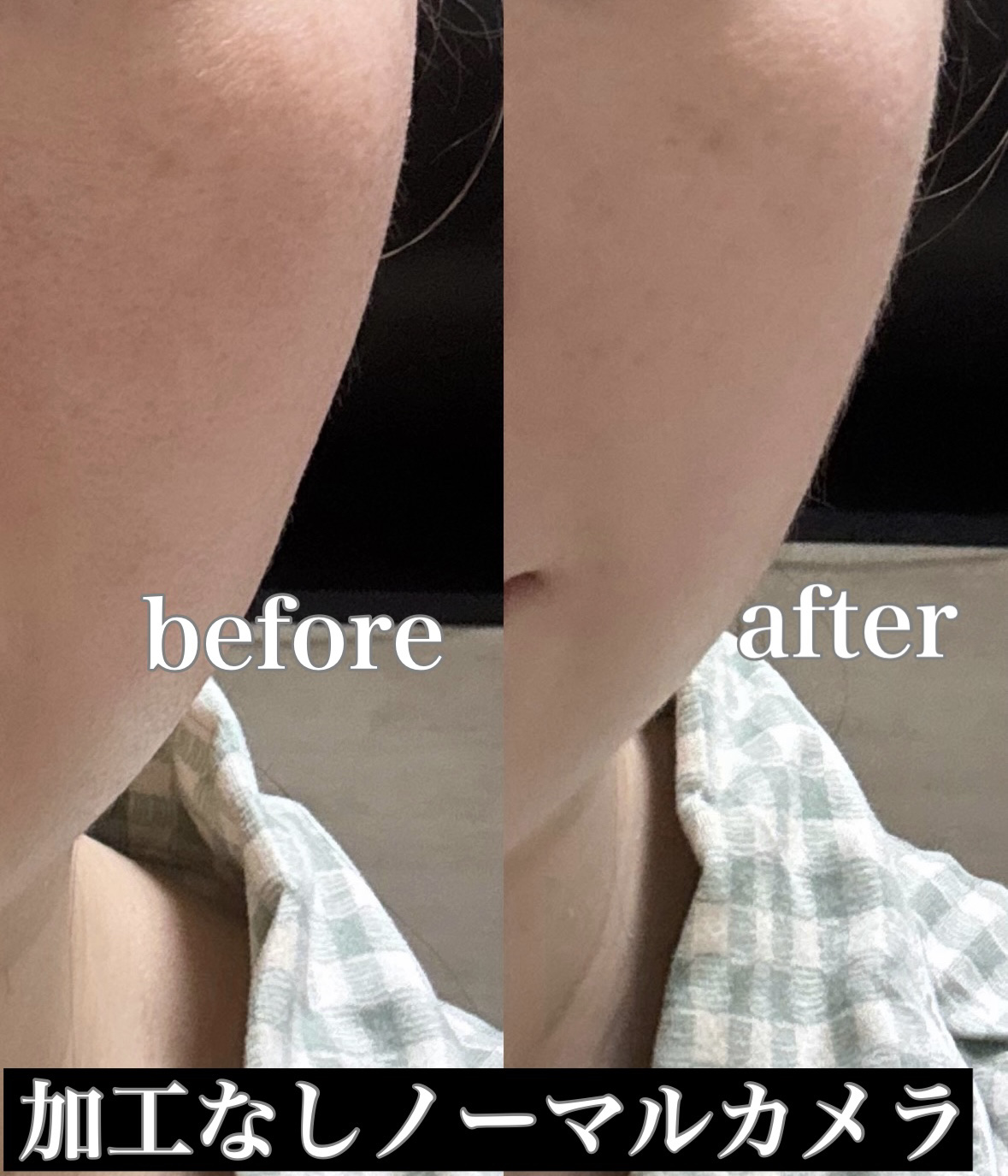 オールアバウトグロウトーンアップクリーム/CHASIN'RABBITS/化粧下地を使ったクチコミ（3枚目）