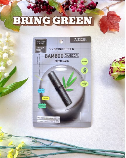 バンブーチャコール90%フレッシュマスク/BRING GREEN/シートマスク・パックを使ったクチコミ(1枚目)