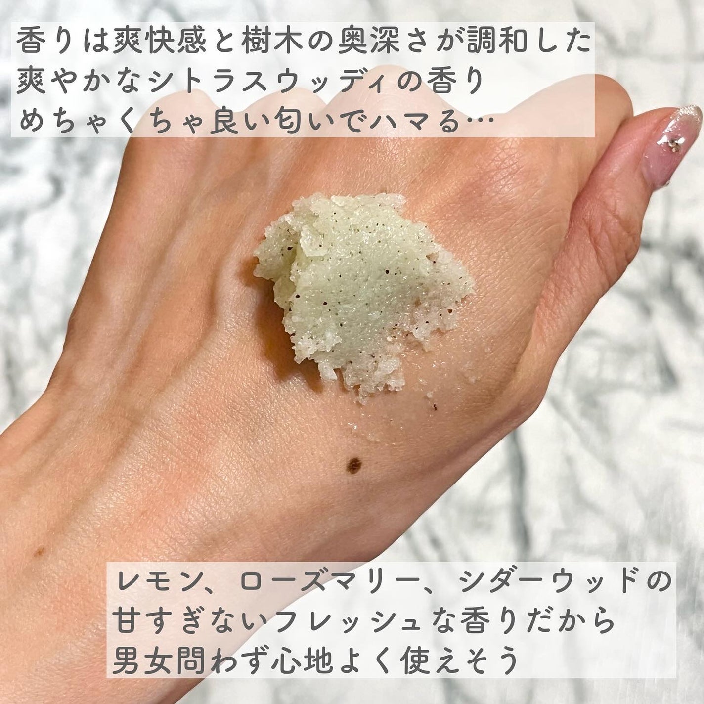 ボディスクラブ ブラッシャー クリア/アーレス/ボディスクラブを使ったクチコミ(4枚目)