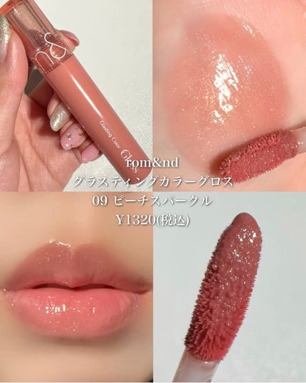 ジルスチュアート リップブロッサム グロウ/JILL STUART/口紅を使ったクチコミ(3枚目)