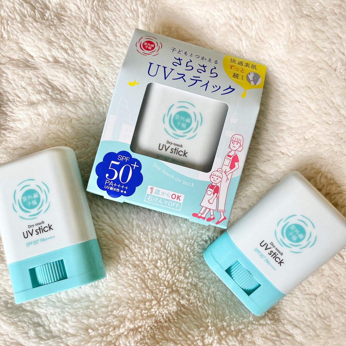 紫外線予報 さらさらUVスティックF/紫外線予報/日焼け止めスティックを使ったクチコミ(1枚目)