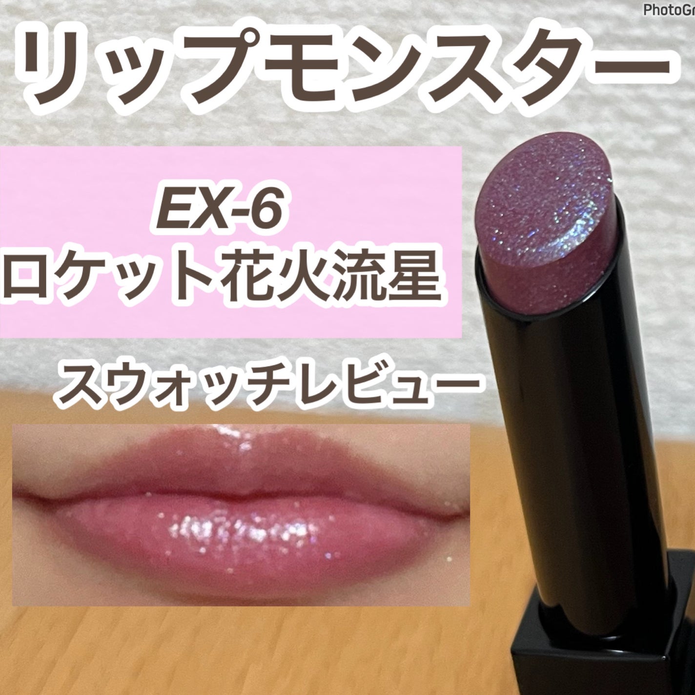 ケイト リップモンスター/KATE/口紅を使ったクチコミ(1枚目)