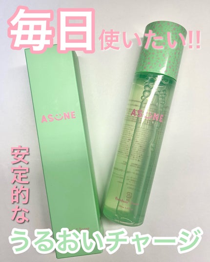 バンブートナー/ASUNE /化粧水を使ったクチコミ(1枚目)
