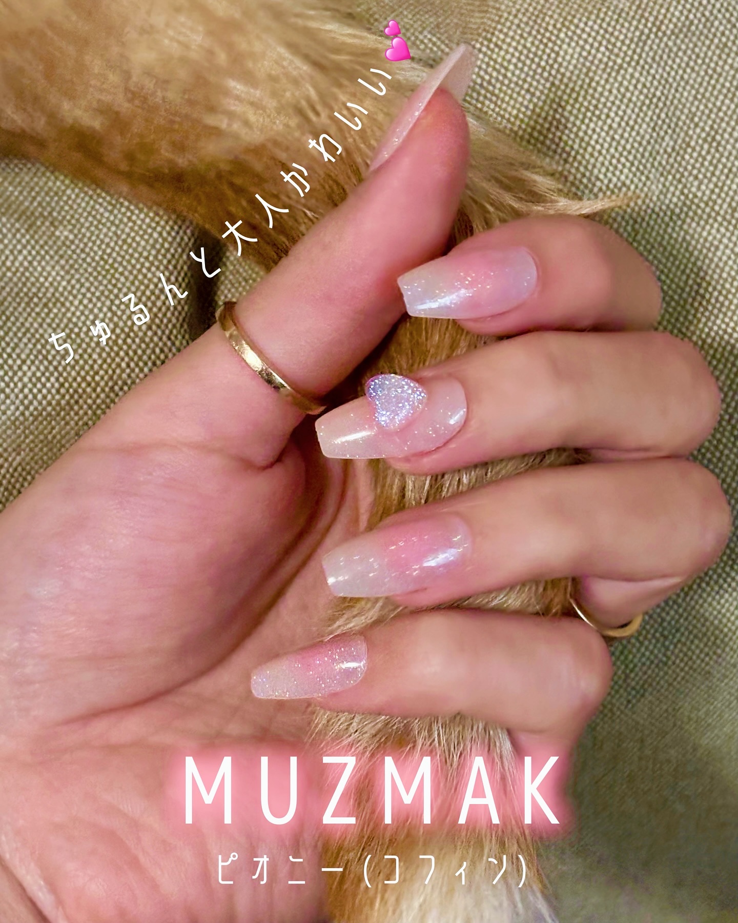 TPUネイルチップ（shape:Coffin）/Muzmak/ネイルチップ・パーツを使ったクチコミ（1枚目）