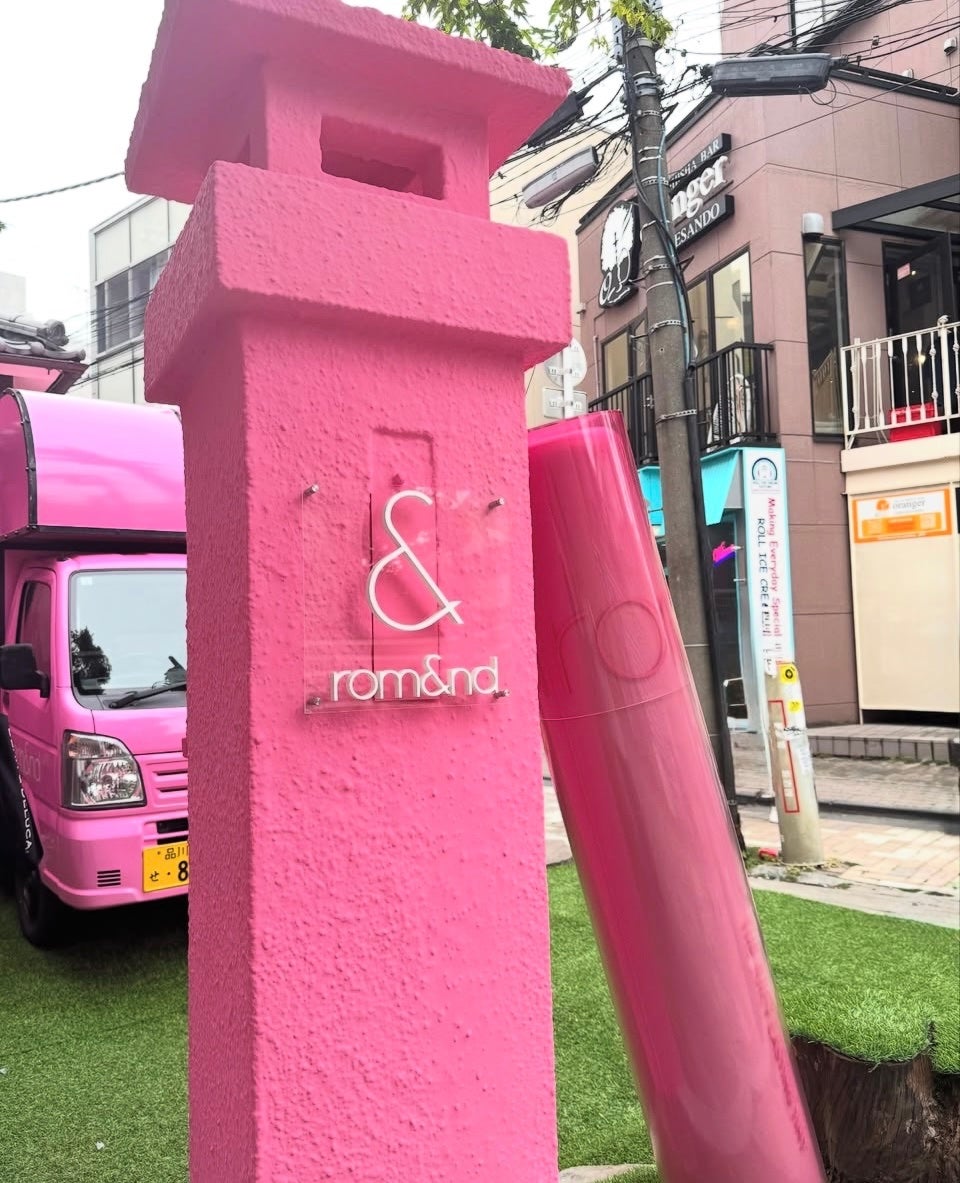 しのち☀️ on LIPS 「みなさま〜ロムアンドのピンクオフィスに行ってみない?さっそく行..」(2枚目)