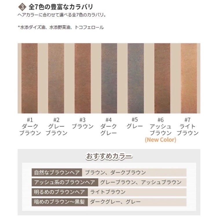 ドローイング アイブロウ ペンシル/ETUDE/アイブロウペンシルを使ったクチコミ(4枚目)