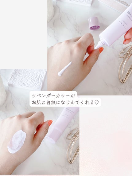 モイストラボ トーンアップ下地/Moist Labo/化粧下地を使ったクチコミ(3枚目)