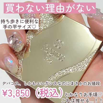 エレガンス エタンセル アルモニーアイズ/Elégance/アイシャドウパレットを使ったクチコミ(7枚目)