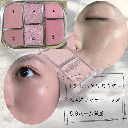 ソフトシアーマルチパレット/wakemake/アイシャドウパレットを使ったクチコミ(4枚目)