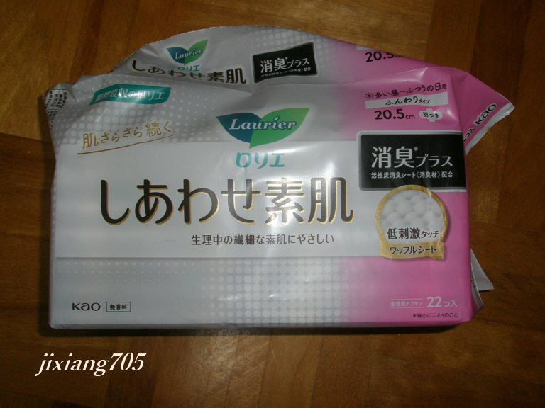 しあわせ素肌消臭プラス（ふつうの日用羽つき 22コ）/ロリエ/ナプキンを使ったクチコミ（3枚目）