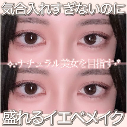 描くふたえアイライナー/CEZANNE/リキッドアイライナーを使ったクチコミ(1枚目)