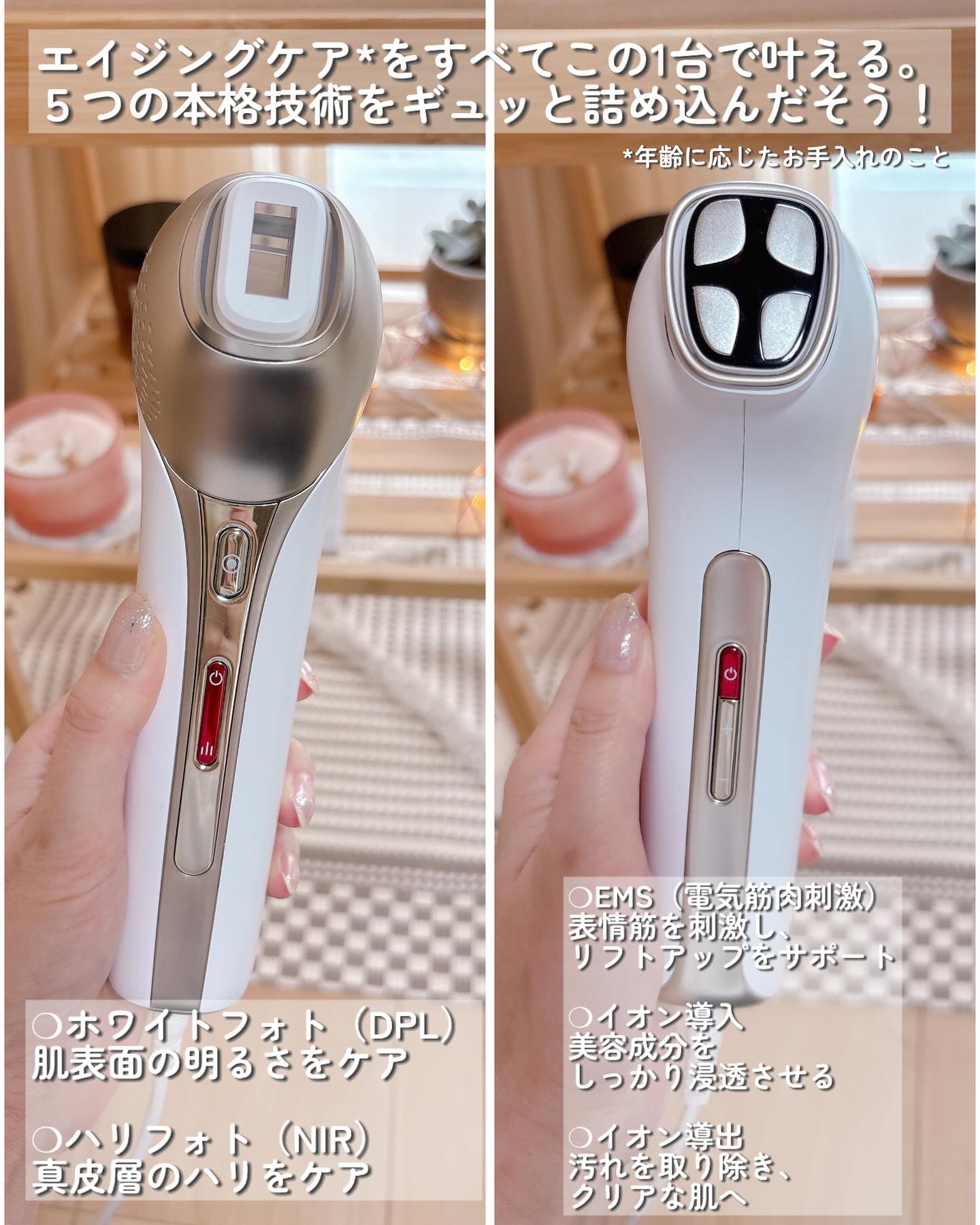 MiRAY ONE/MYTREX/美顔器・マッサージを使ったクチコミ（2枚目）