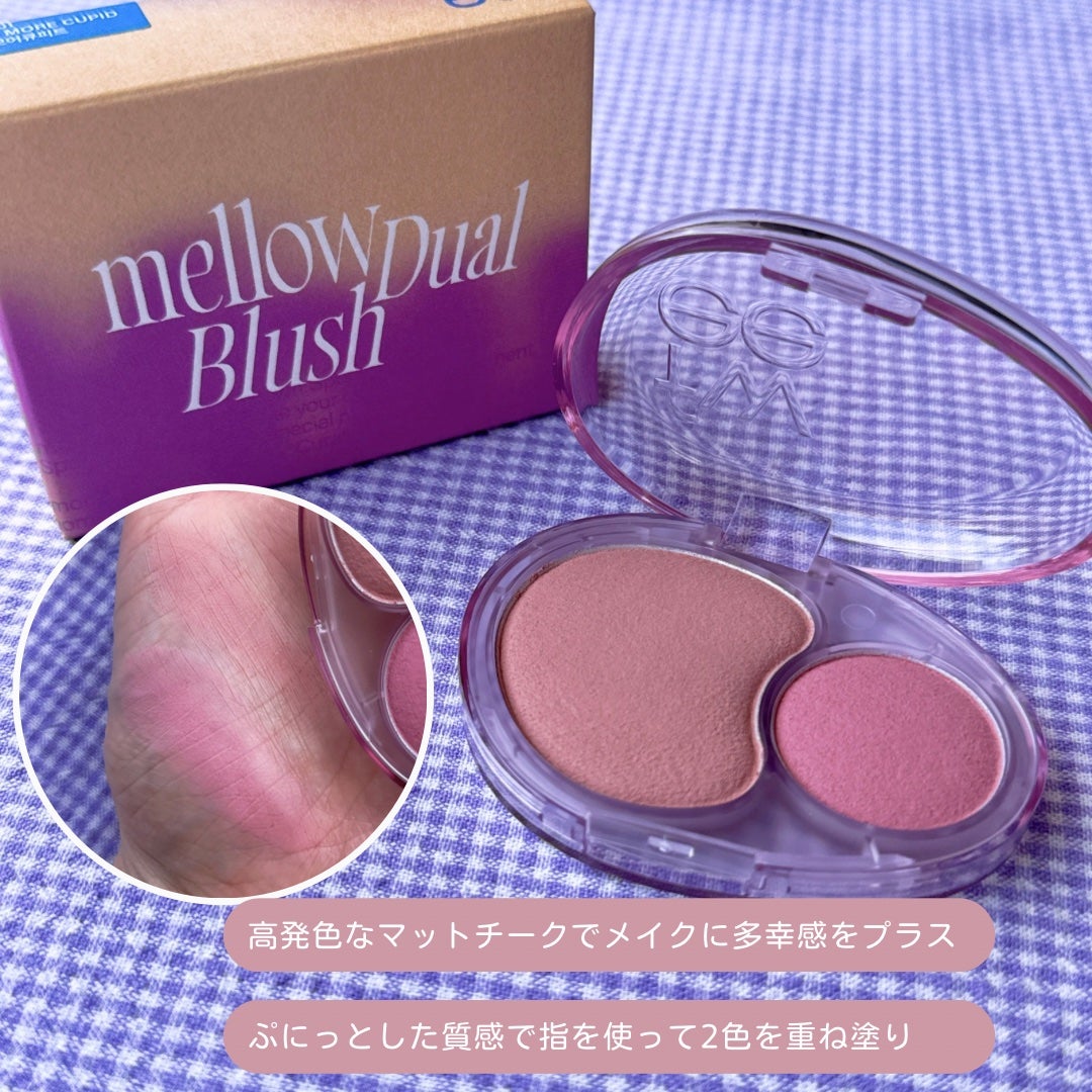 デュアルチークメロウ/fwee/ジェル・クリームチークを使ったクチコミ(4枚目)