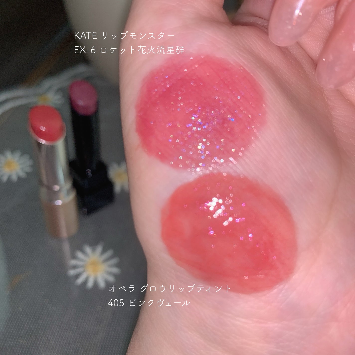 ケイト リップモンスター/KATE/口紅を使ったクチコミ(8枚目)