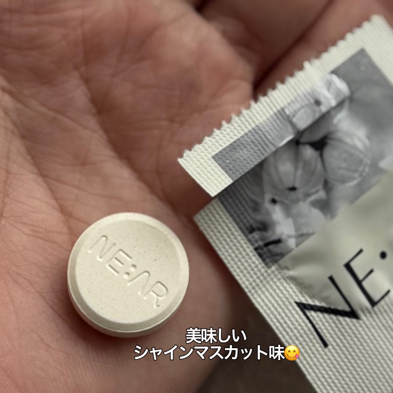 ガルシニア/NE:AR/ボディサプリメントを使ったクチコミ（2枚目）