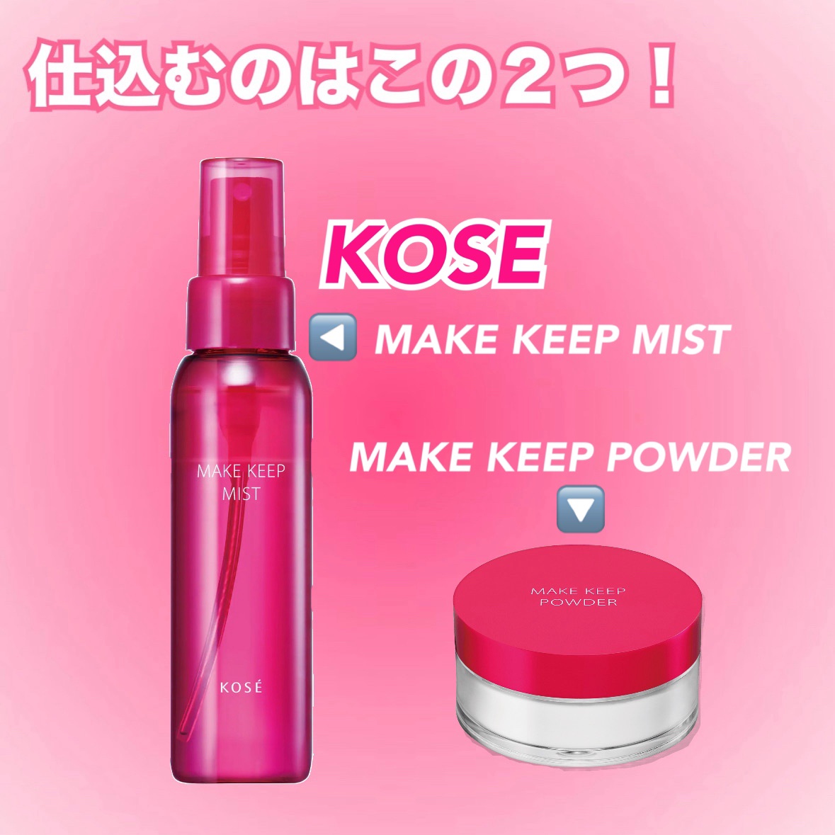 マシュマロフィニッシュパウダー/キャンメイク/プレストパウダーを使ったクチコミ（2枚目）