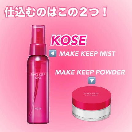 マシュマロフィニッシュパウダー/キャンメイク/プレストパウダーを使ったクチコミ(2枚目)