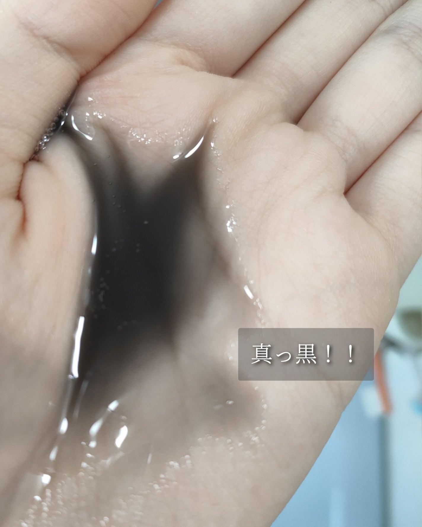 マイルドクレンジング オイル〈ブラック&スムース〉/ファンケル/オイルクレンジングを使ったクチコミ(3枚目)