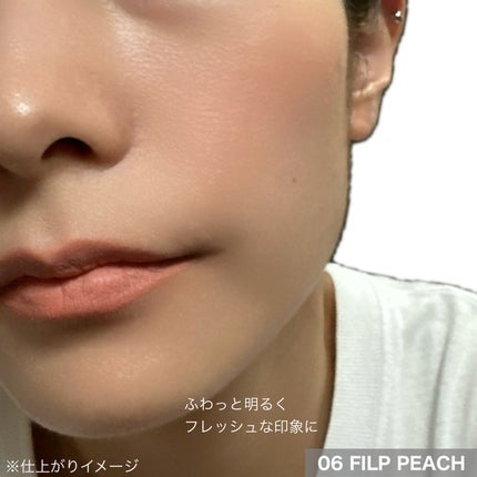 シルバーパース ムースクリーム リップ&チーク/oiad/ジェル・クリームチークを使ったクチコミ(6枚目)