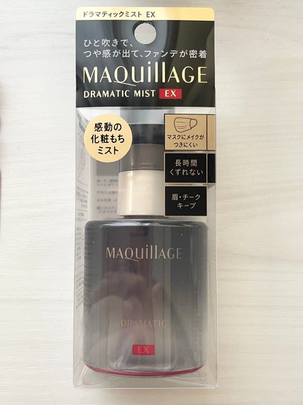 ドラマティックミスト EX/マキアージュ/ミスト状化粧水を使ったクチコミ(2枚目)