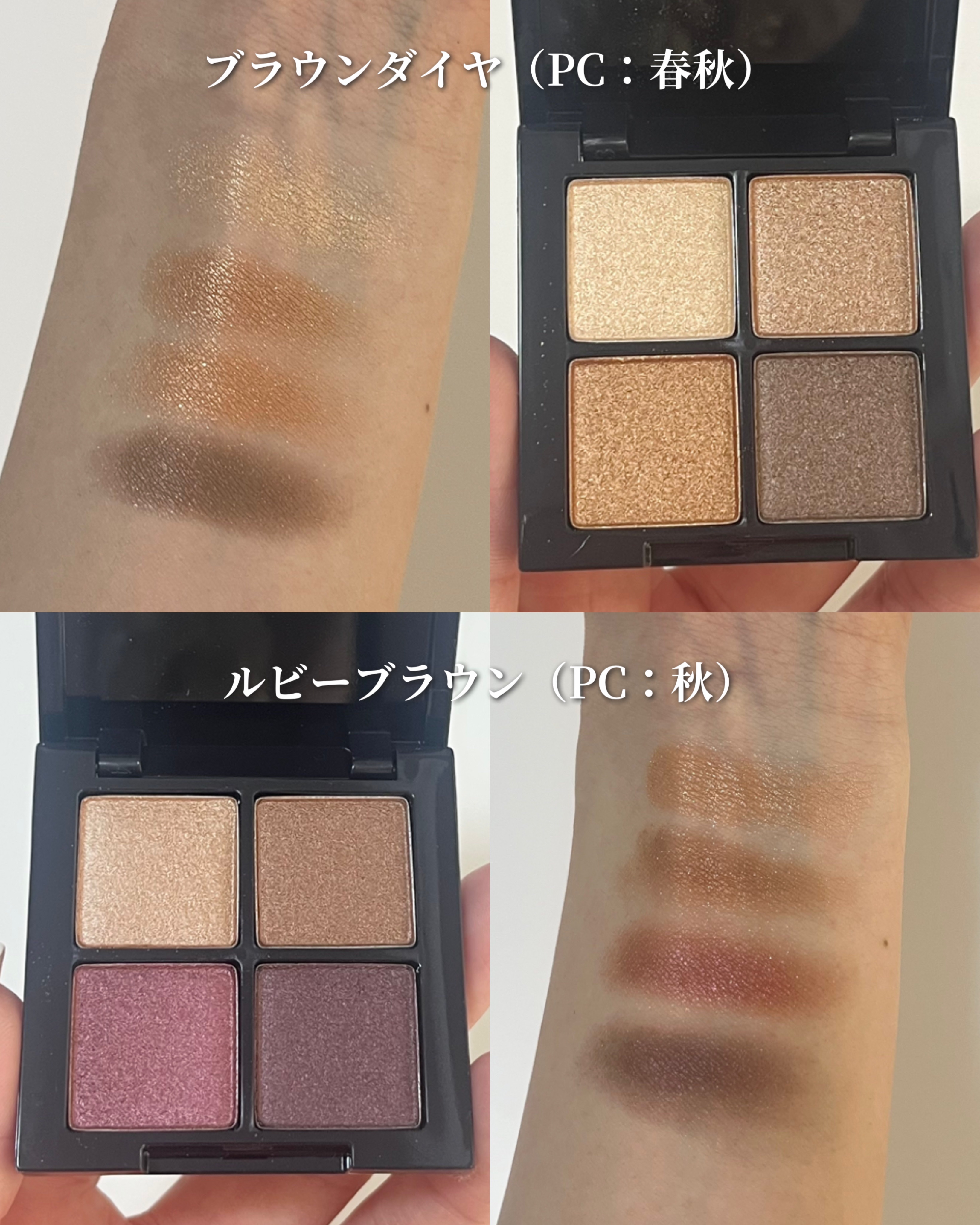 アイシャドウパレット/MIRIMU/アイシャドウパレットを使ったクチコミ（3枚目）