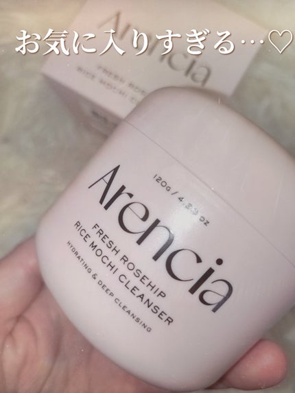 アレンシアフレッシュもちソープ「ロイヤルローズヒップ」/アレンシア/その他洗顔料を使ったクチコミ(9枚目)
