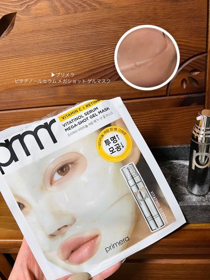 ユース ラディアンス ビタチノール セラム/primera/美容液を使ったクチコミ(4枚目)