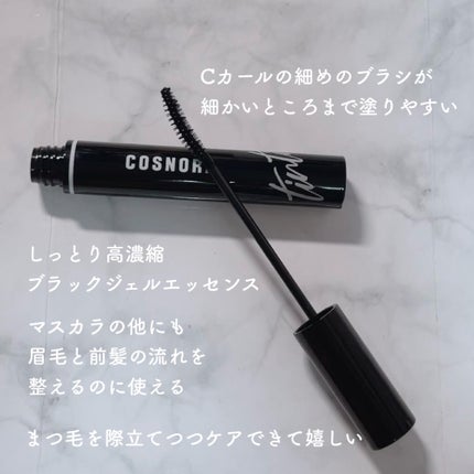 コスノリ アイラッシュティンティングセラム/COSNORI/まつげ美容液を使ったクチコミ(2枚目)