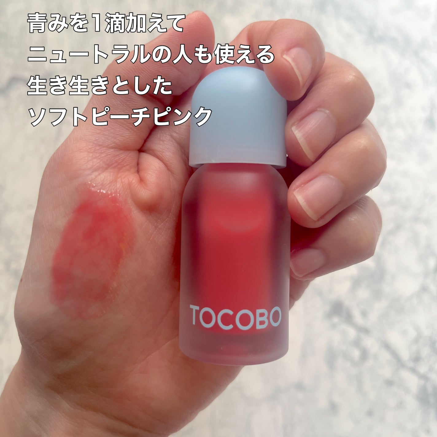 ジューシーベリープランピングリップオイル/TOCOBO/リップグロスを使ったクチコミ(5枚目)