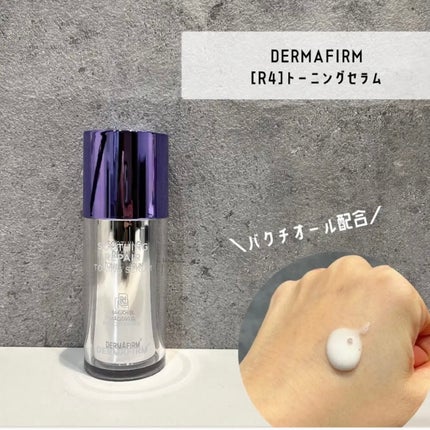 SOOTHING REPAIR TONING SERUM R4/ダーマファーム/美容液を使ったクチコミ(1枚目)