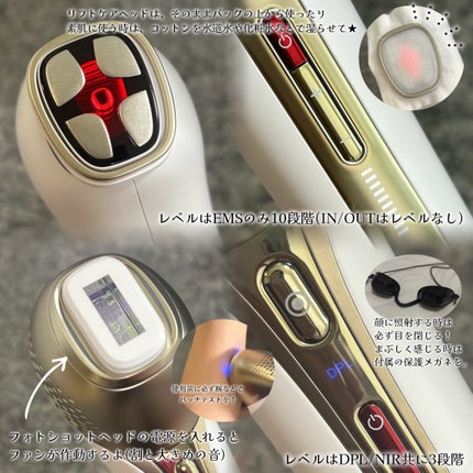 MiRAY ONE/MYTREX/美顔器・マッサージを使ったクチコミ(4枚目)