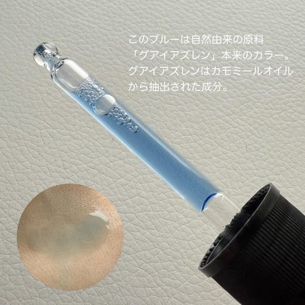 ミッドナイトブルーカーミングクリーム/Klairs/フェイスクリームを使ったクチコミ(3枚目)