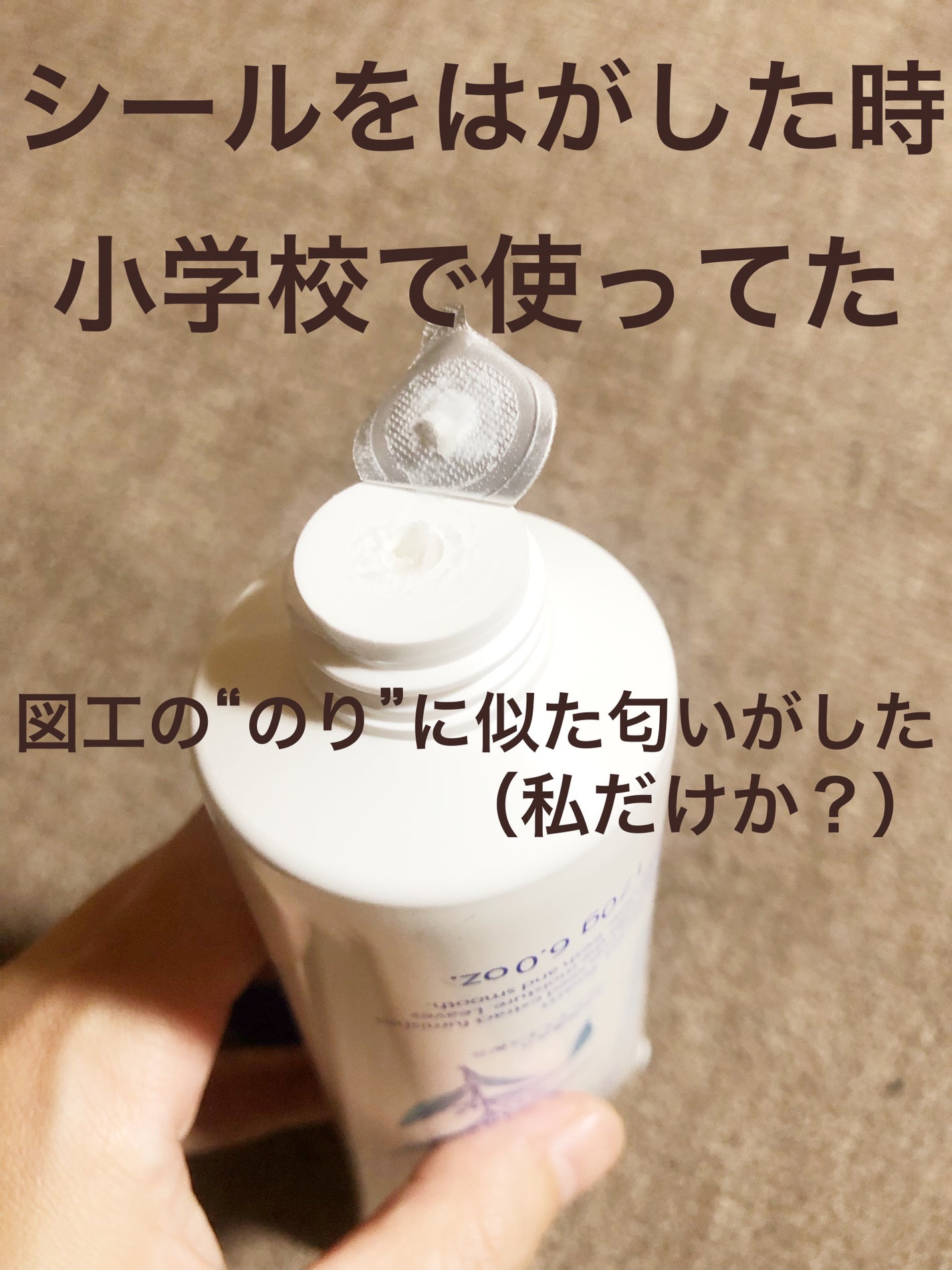 ハトムギ洗顔フォーム/麗白/洗顔フォームを使ったクチコミ(5枚目)