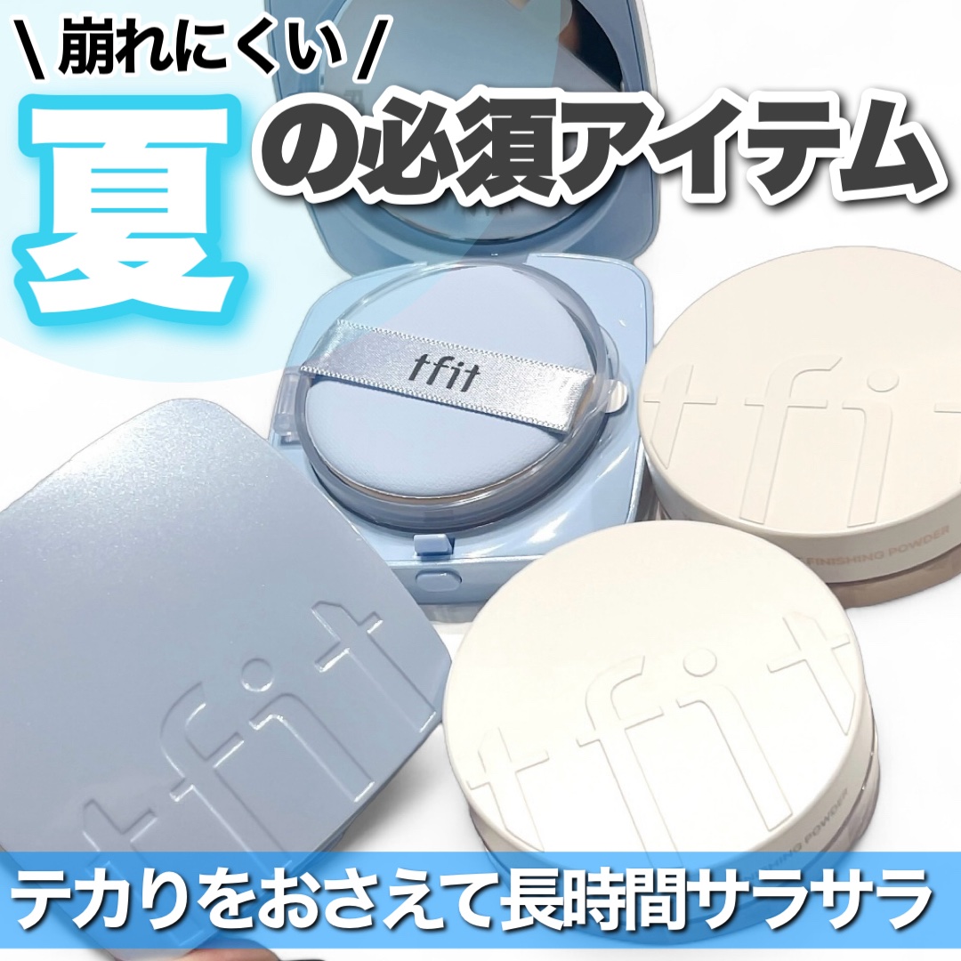 アイシーフィットカバークッションEX/TFIT/クッションファンデーションを使ったクチコミ（1枚目）