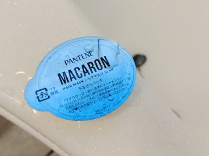 パンテーンマカロン ヘアマスク うるさらリッチ <洗い流すトリートメント>/パンテーン/ヘアマスク・ヘアパックを使ったクチコミ(1枚目)
