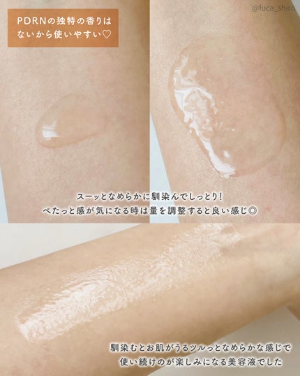 ãã¥ã¢ã« ãšãã§ã¯ã ã¢ã³ãã«/REJURAN COSMETICS/çŸå®¹æ¶²ã䜿ã£ãã¯ãã³ãïŒ4æç®ïŒ