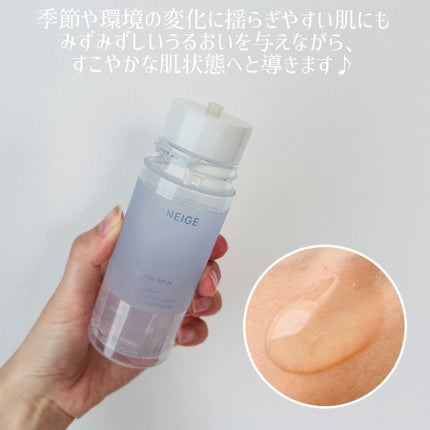 ジェルクリームスキン ローション/LANEIGE/化粧水を使ったクチコミ(2枚目)