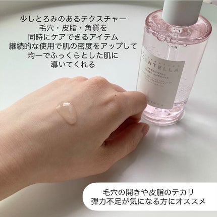 センテラ アンプル/SKIN1004/美容液を使ったクチコミ(9枚目)