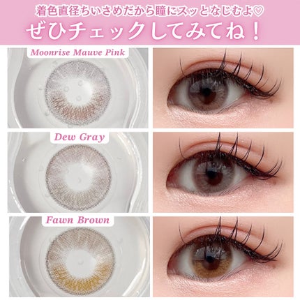 Moonrise 1day/OLENS/ワンデー(1DAY)カラコンを使ったクチコミ(6枚目)
