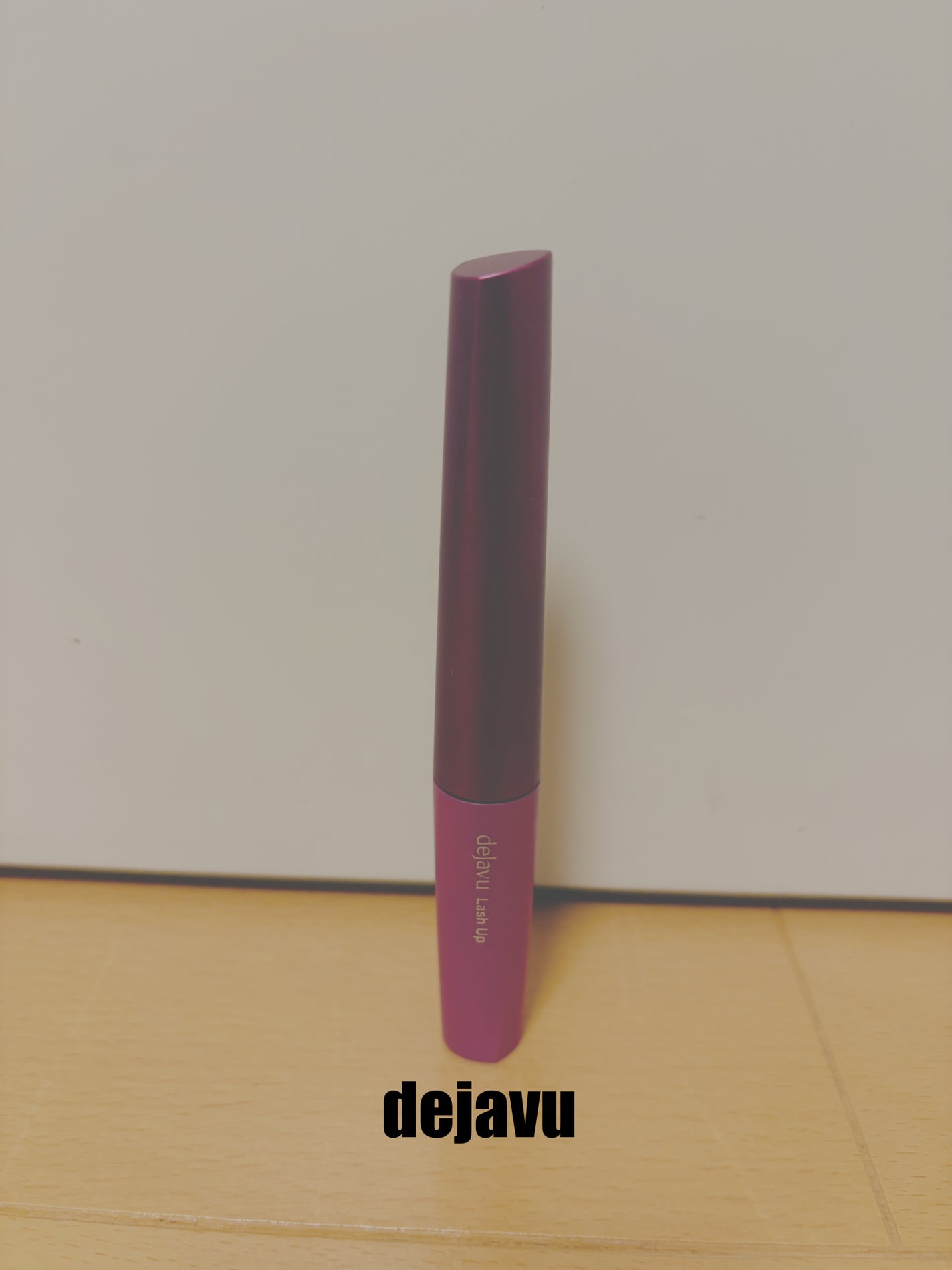 「塗るつけまつげ」自まつげ際立てタイプ/デジャヴュ/マスカラを使ったクチコミ(1枚目)