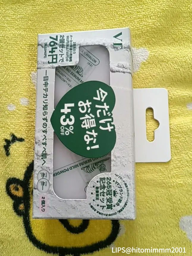 CICA クリーム/VT/フェイスクリームを使ったクチコミ（2枚目）