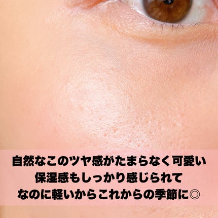 グロイシェルベース/dasique/化粧下地を使ったクチコミ(7枚目)