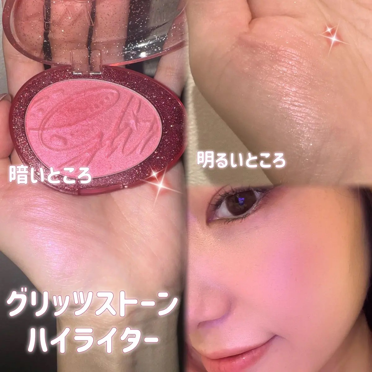 デュアルチークメロウ/fwee/ジェル・クリームチークを使ったクチコミ（3枚目）