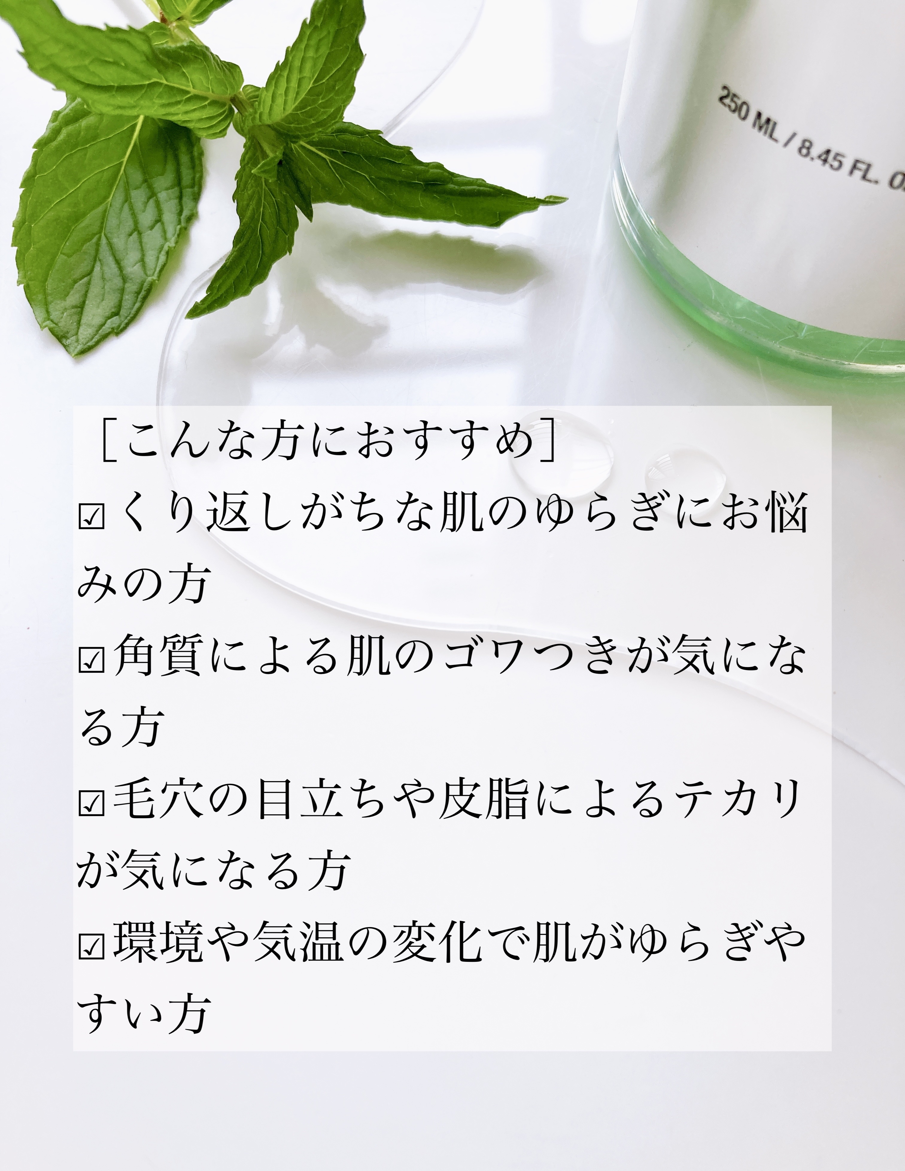 アヌアアゼライン酸3 CICAスキンクリアトナー/Anua/化粧水を使ったクチコミ（3枚目）