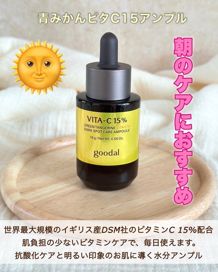 ichigoãã©ãã100ð on LIPS ãââ*.CLIOã®å§åйã¹ãã³ã±ã¢ãã©ã³ãgoodalã®éã¿ãã..ãïŒ4æç®ïŒ