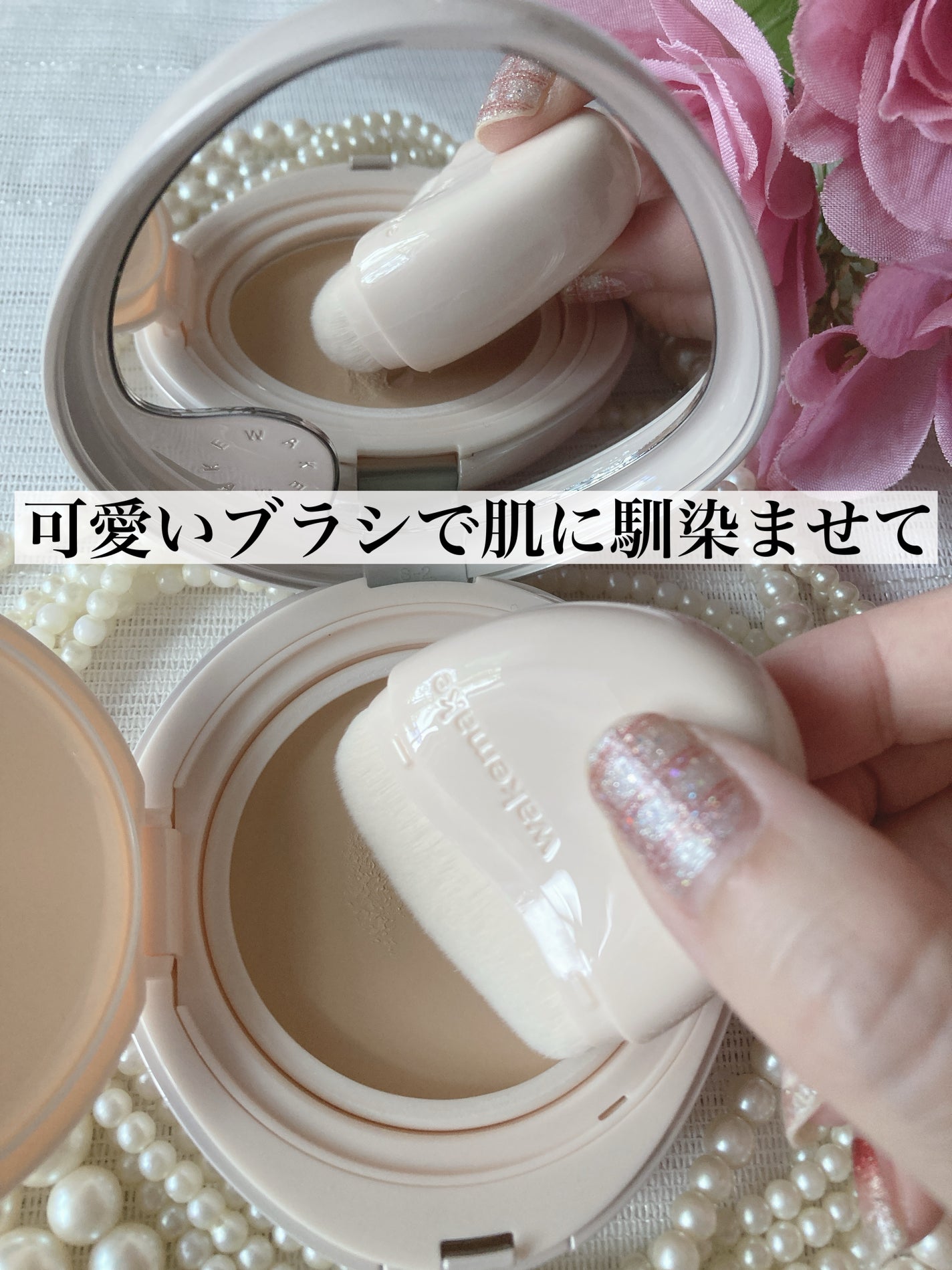 ウォーターグロウコーティングバーム/wakemake/クリーム・エマルジョンファンデーションを使ったクチコミ(2枚目)