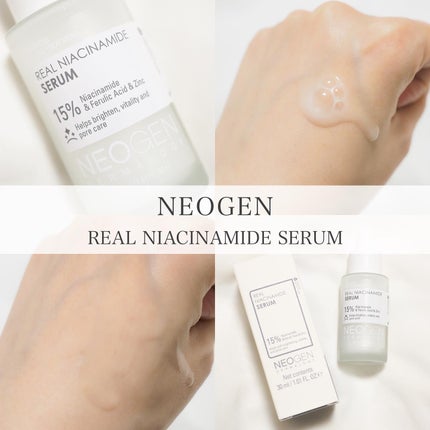 リアルナイアシンアミドセラム/NEOGEN/美容液を使ったクチコミ(1枚目)